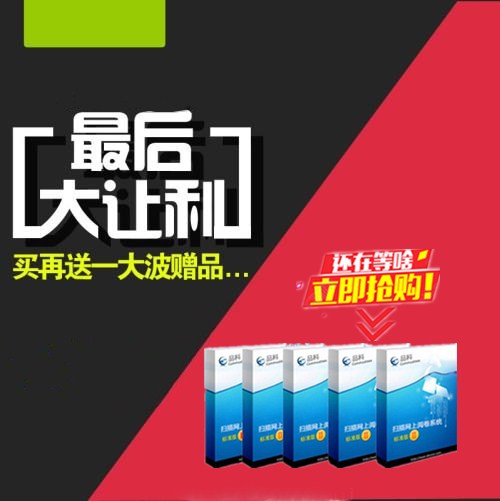  网上阅卷软件