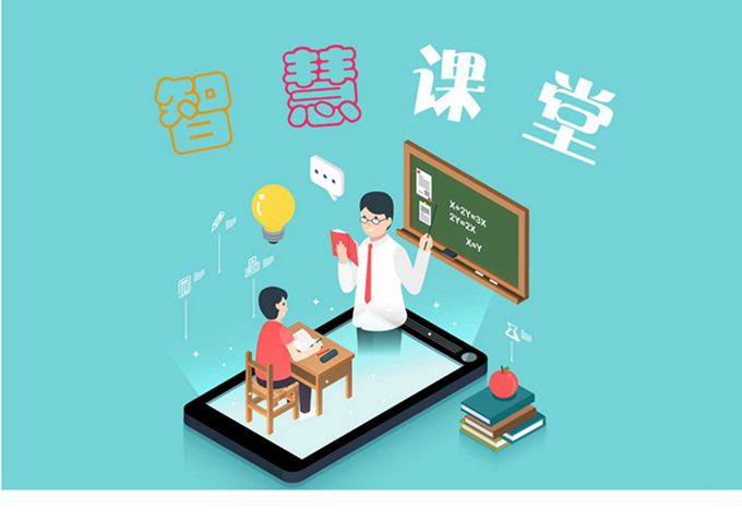 品科智慧课堂-智慧课堂-【网上阅卷】网上阅卷系统